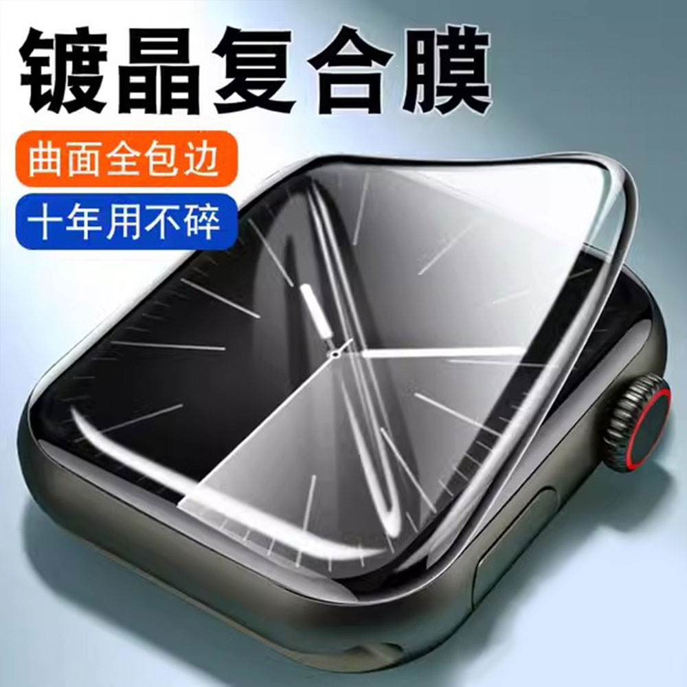 3D Tempered Glass For Apple Wa - Smart Watch Accessories recension och pris