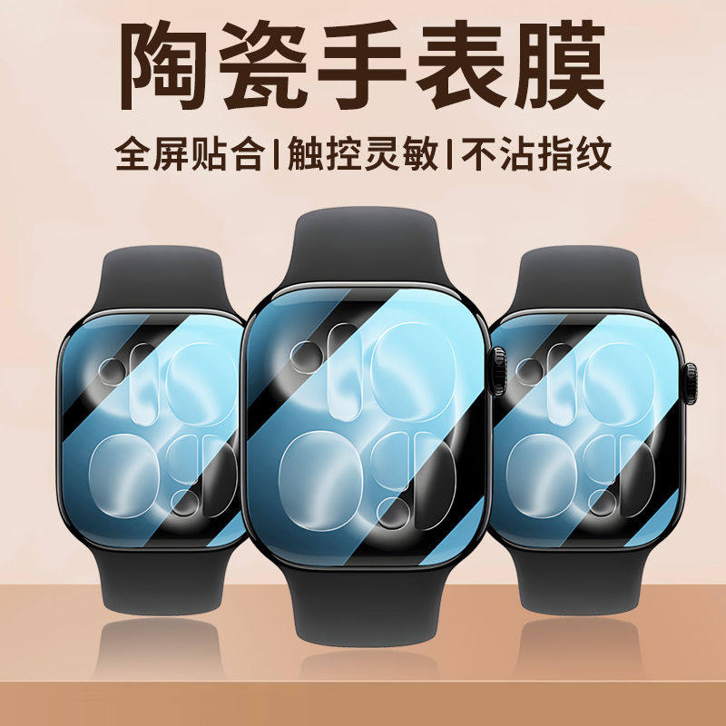 Protector Film For Apple Watch - Watch Case Bumper recension och pris