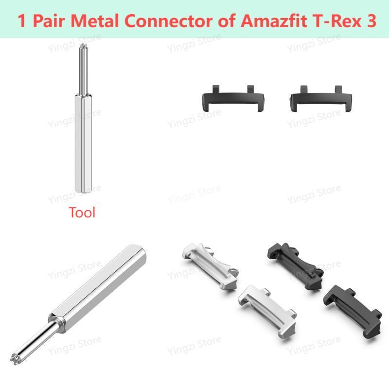 1 Pair Metal Connector for Hua - Amazfit Smartwatch Accessories recension och pris
